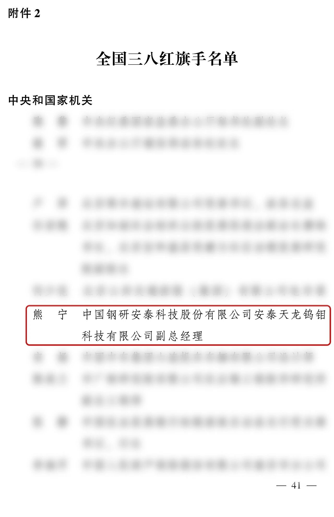 bc957791d4c7406c498bb058fd4c18da.jpg bc957791d4c7406c498bb058fd4c18da.jpg